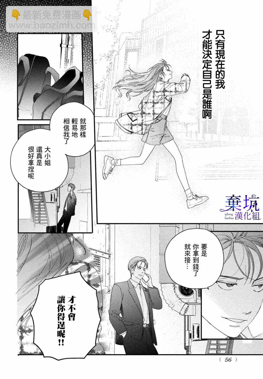 第01话41