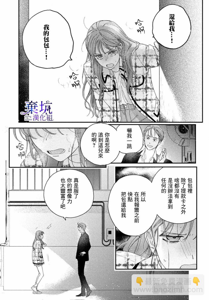 第01话42
