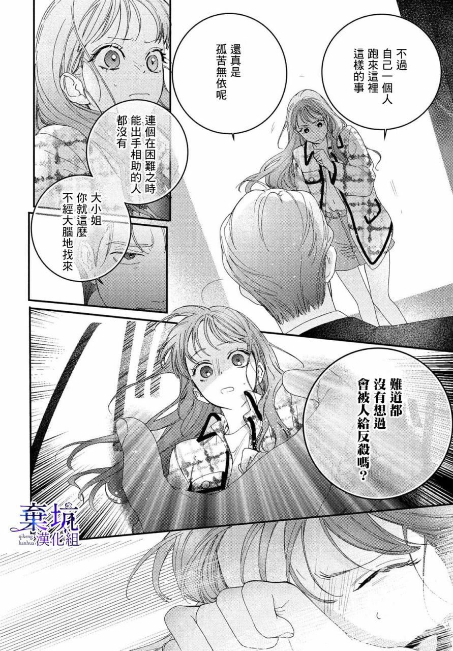 第01话43