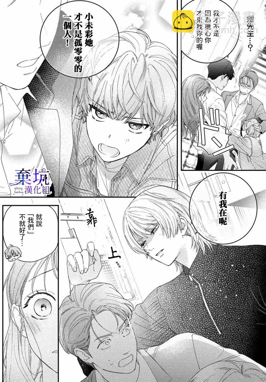 第01话45
