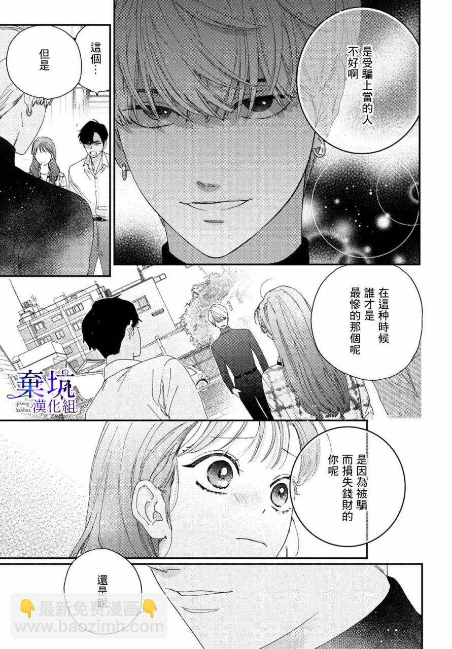 第01话48