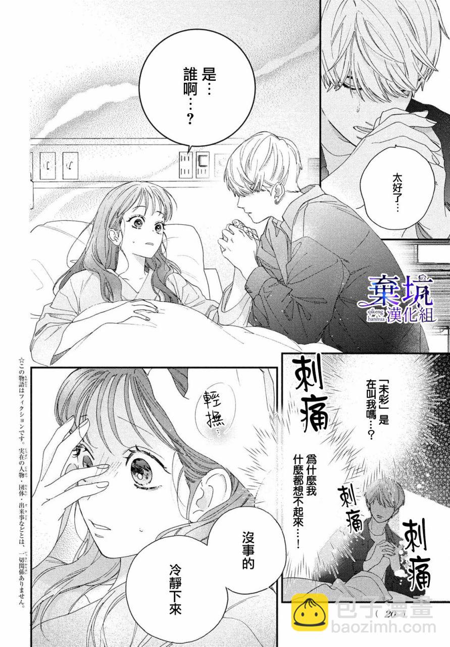 第01话5