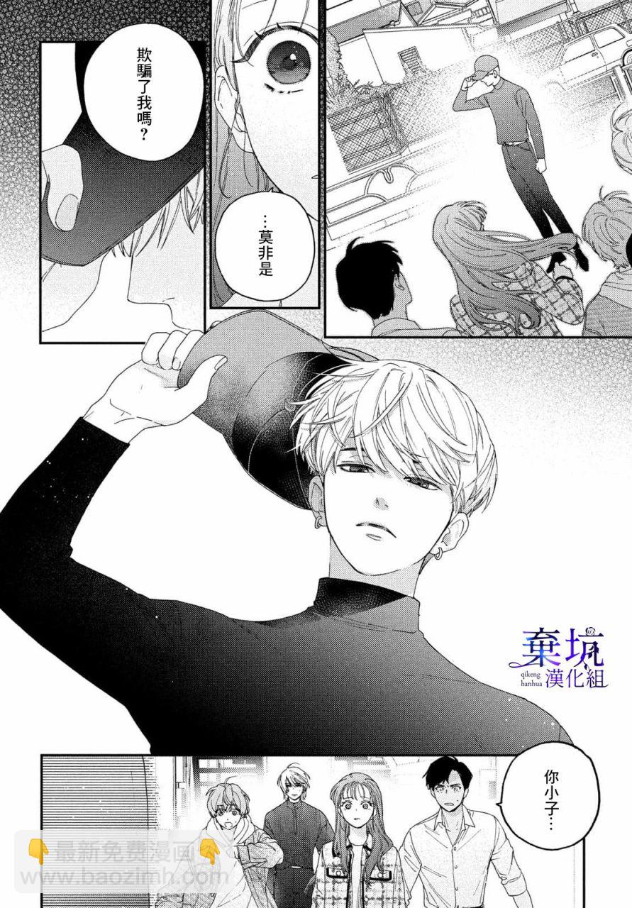第01话51