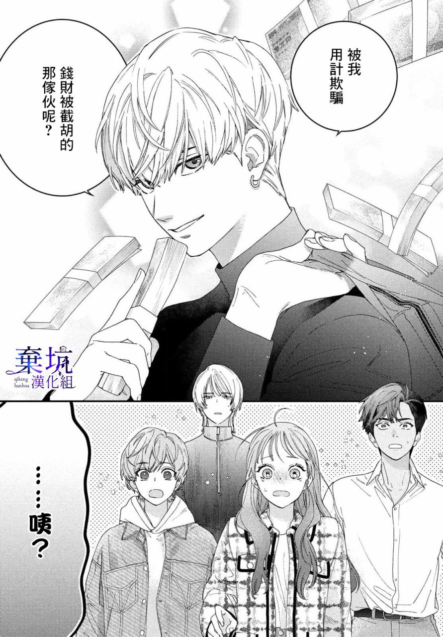 第01话54