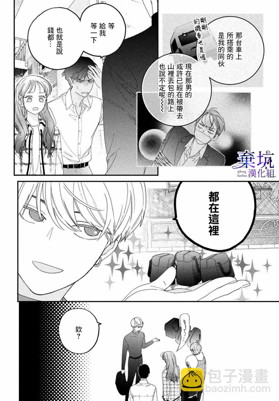 第01话55