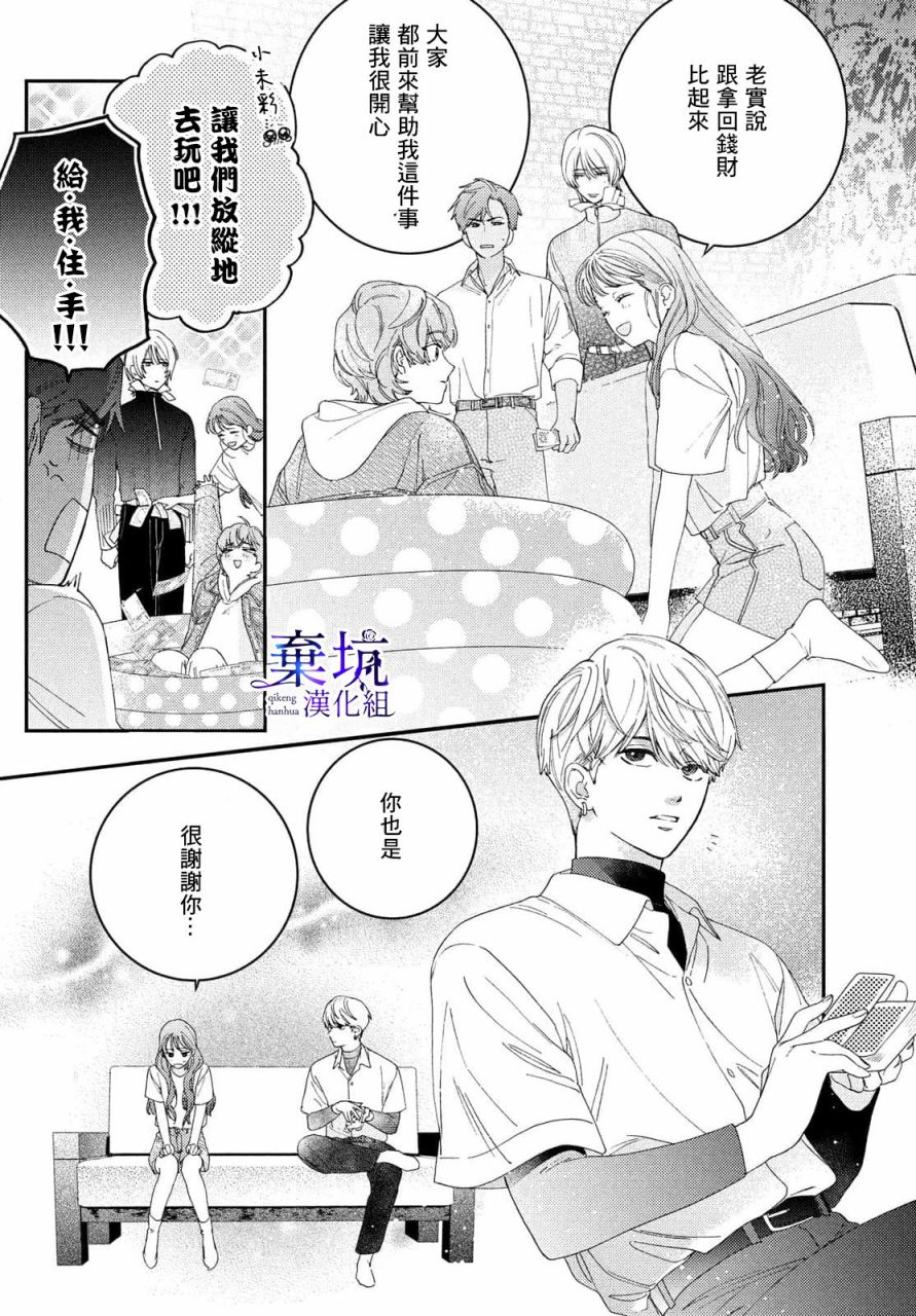第01话57