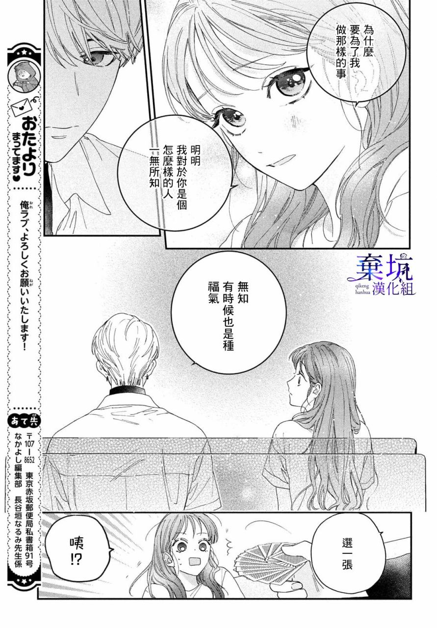 第01话58