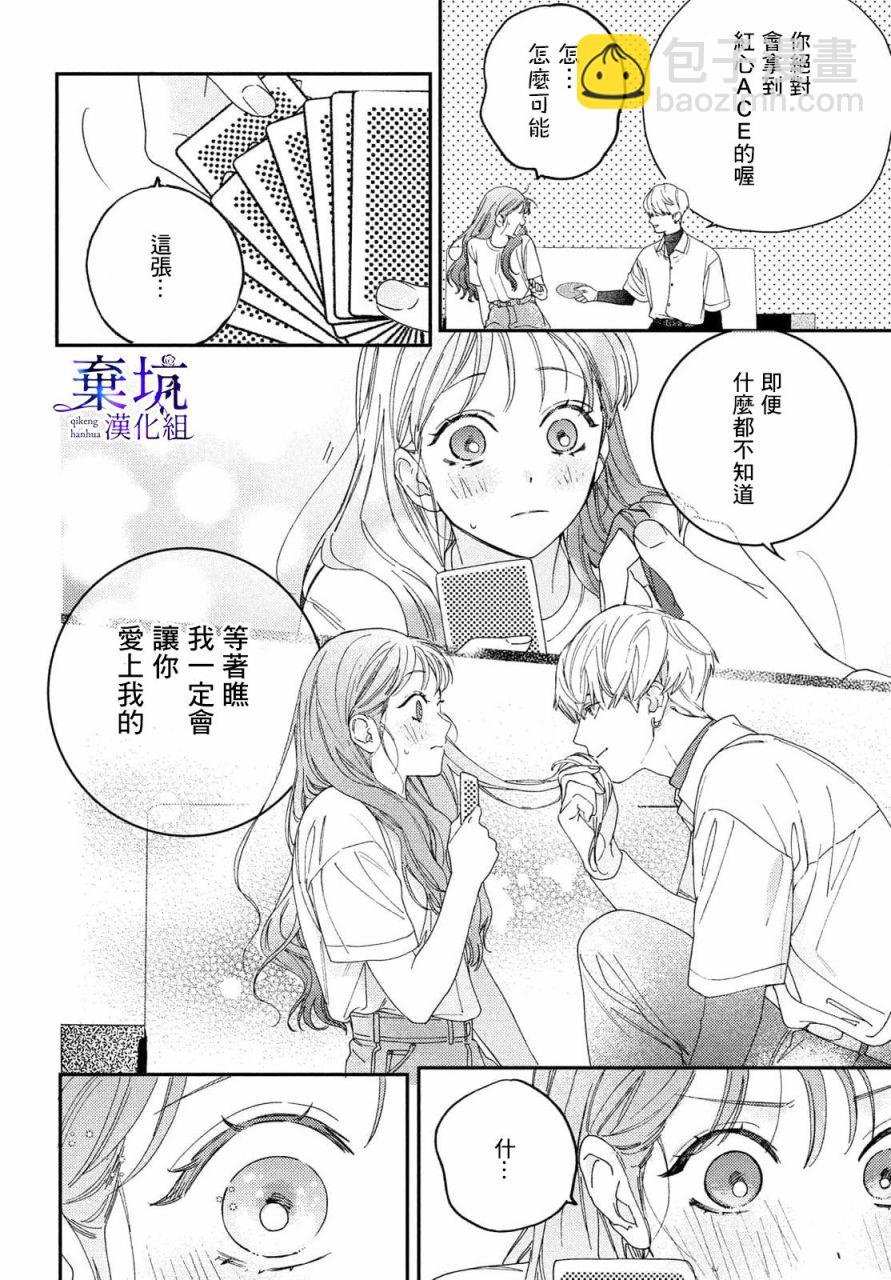 第01话59