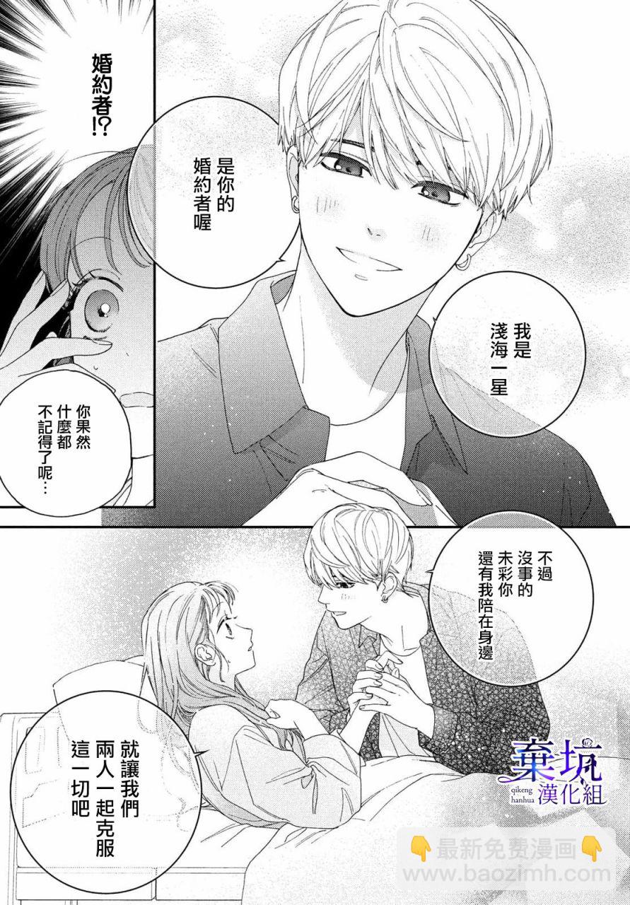 第01话6