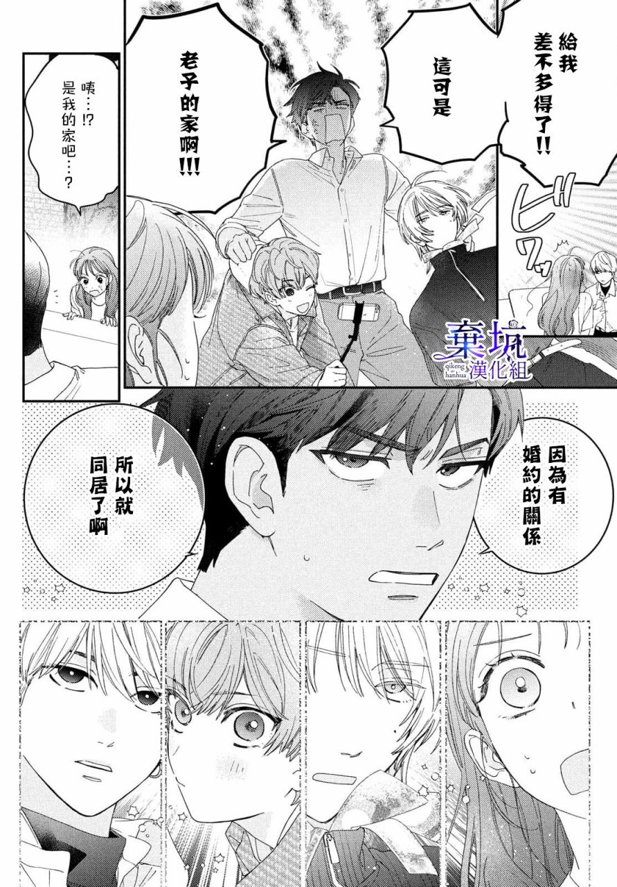 第01话61