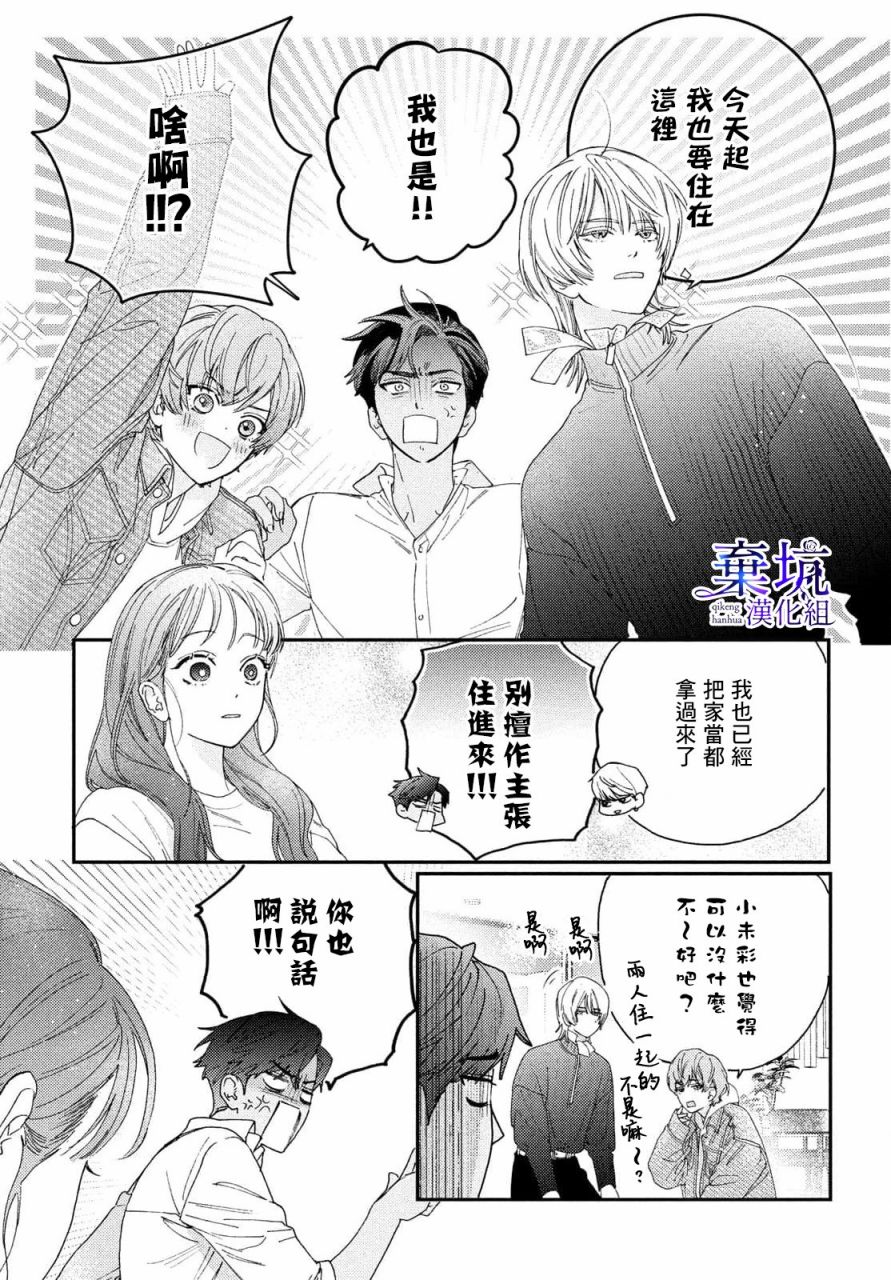 第01话62