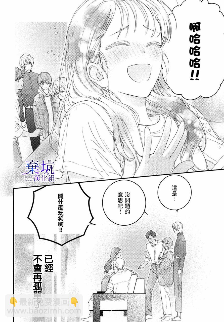 第01话63