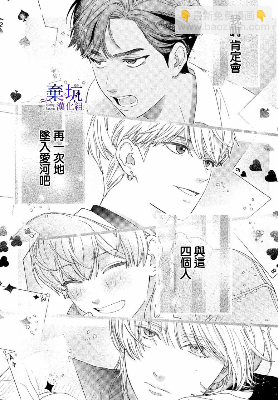 第01话64