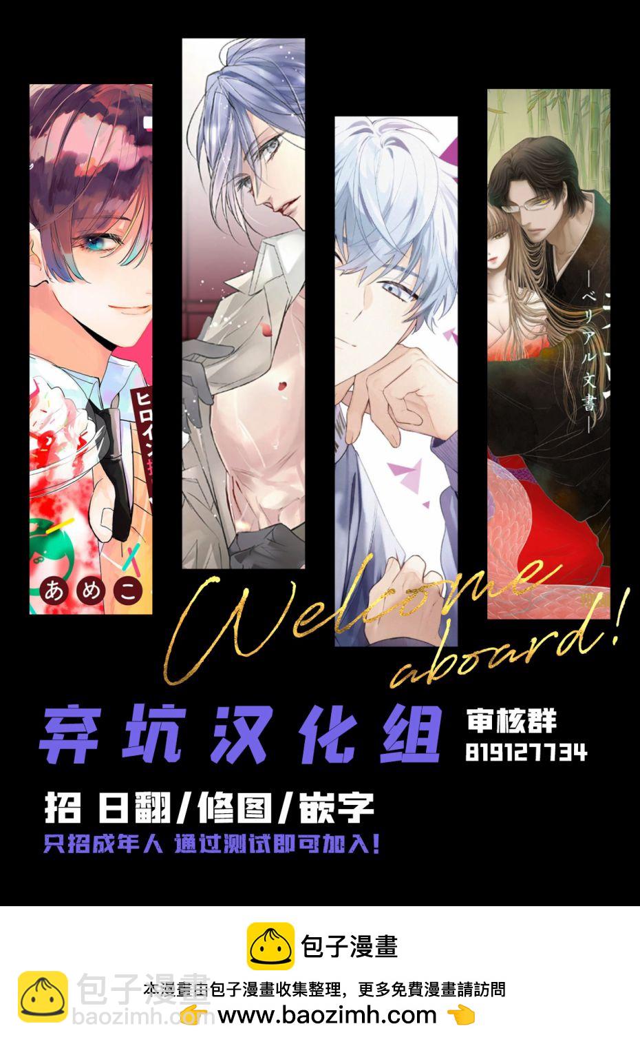 第01话66