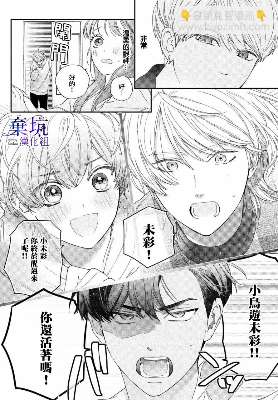 第01话7