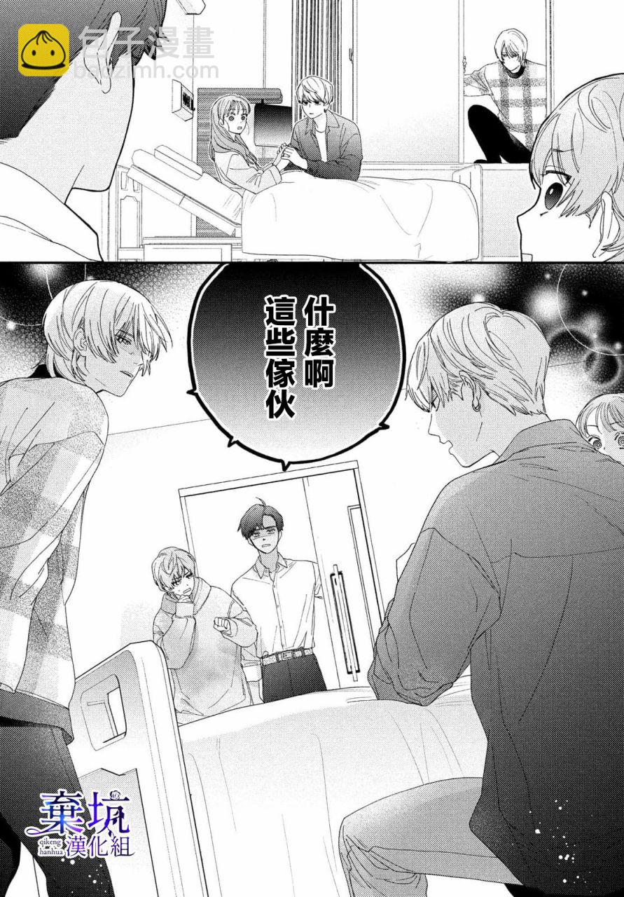 第01话8