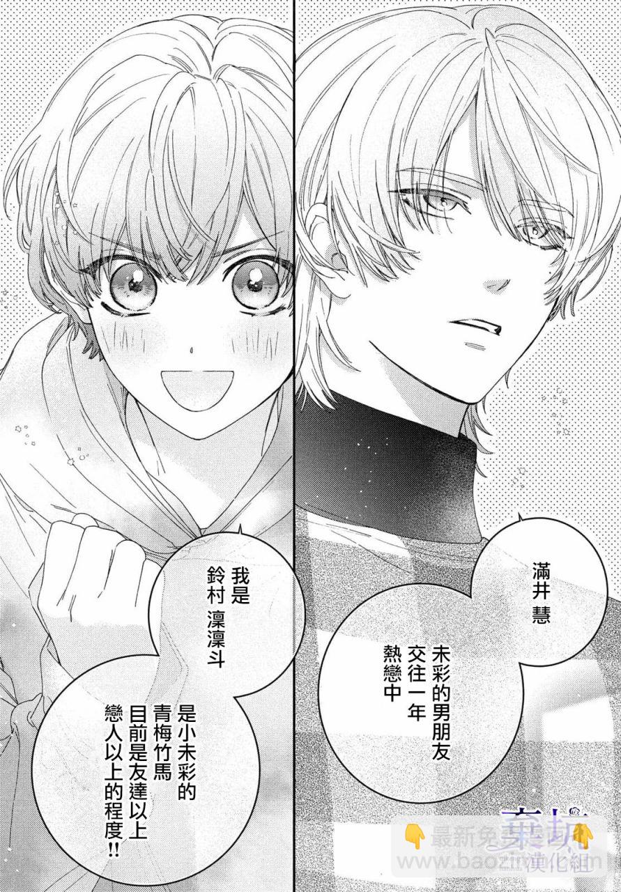第01话9