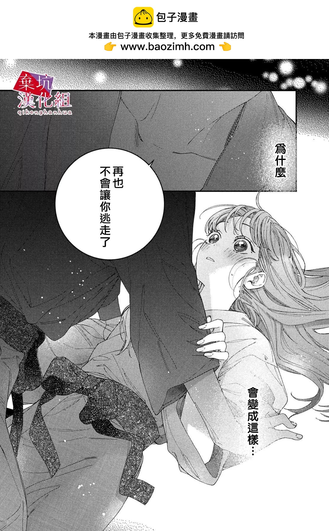 第06话1