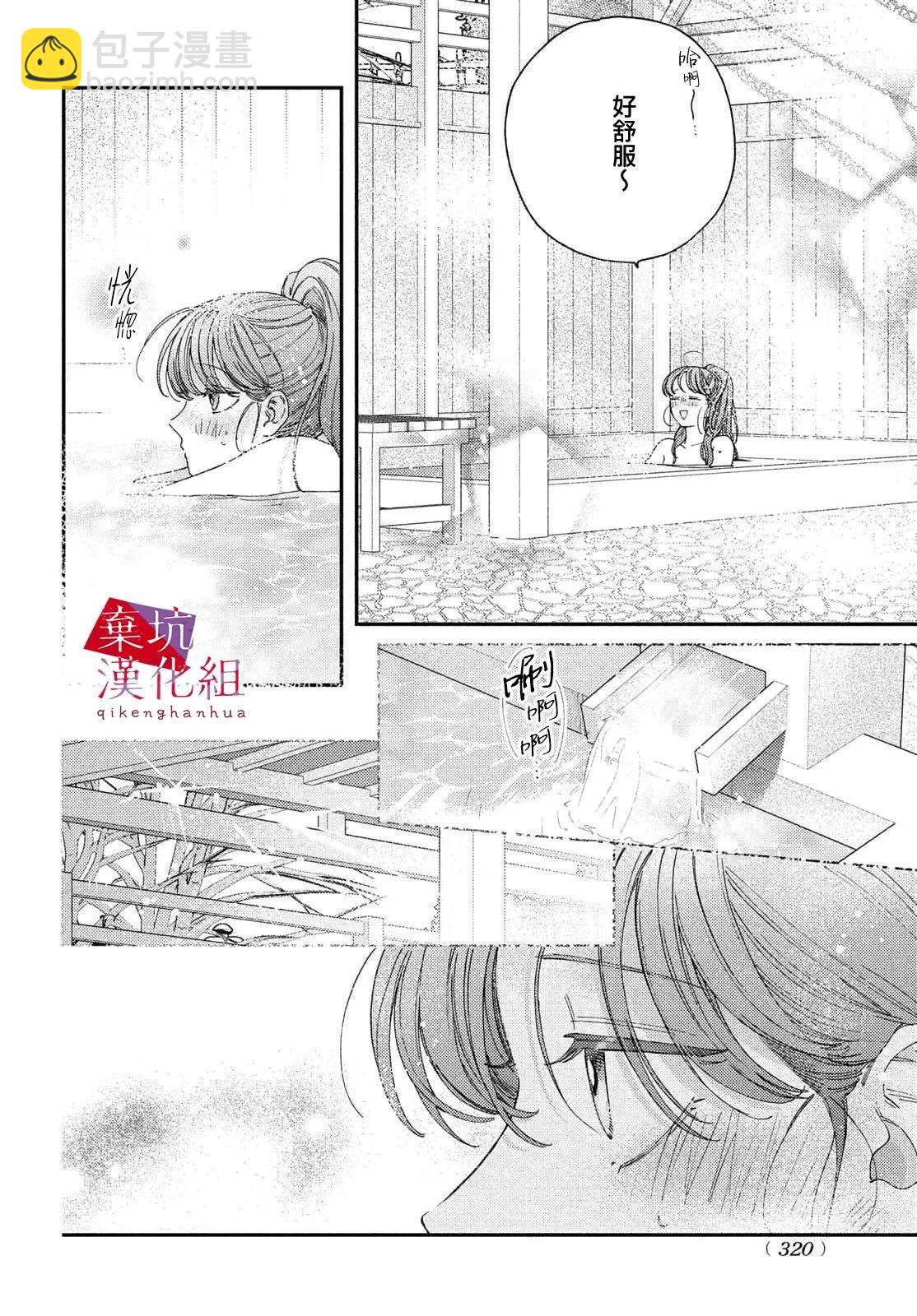 第06话11