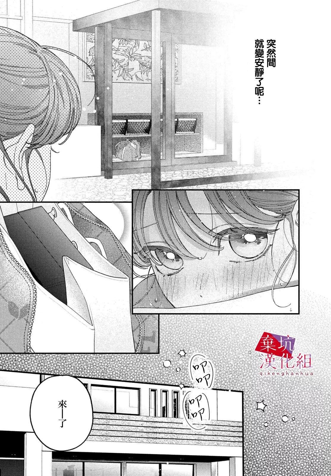 第06话12