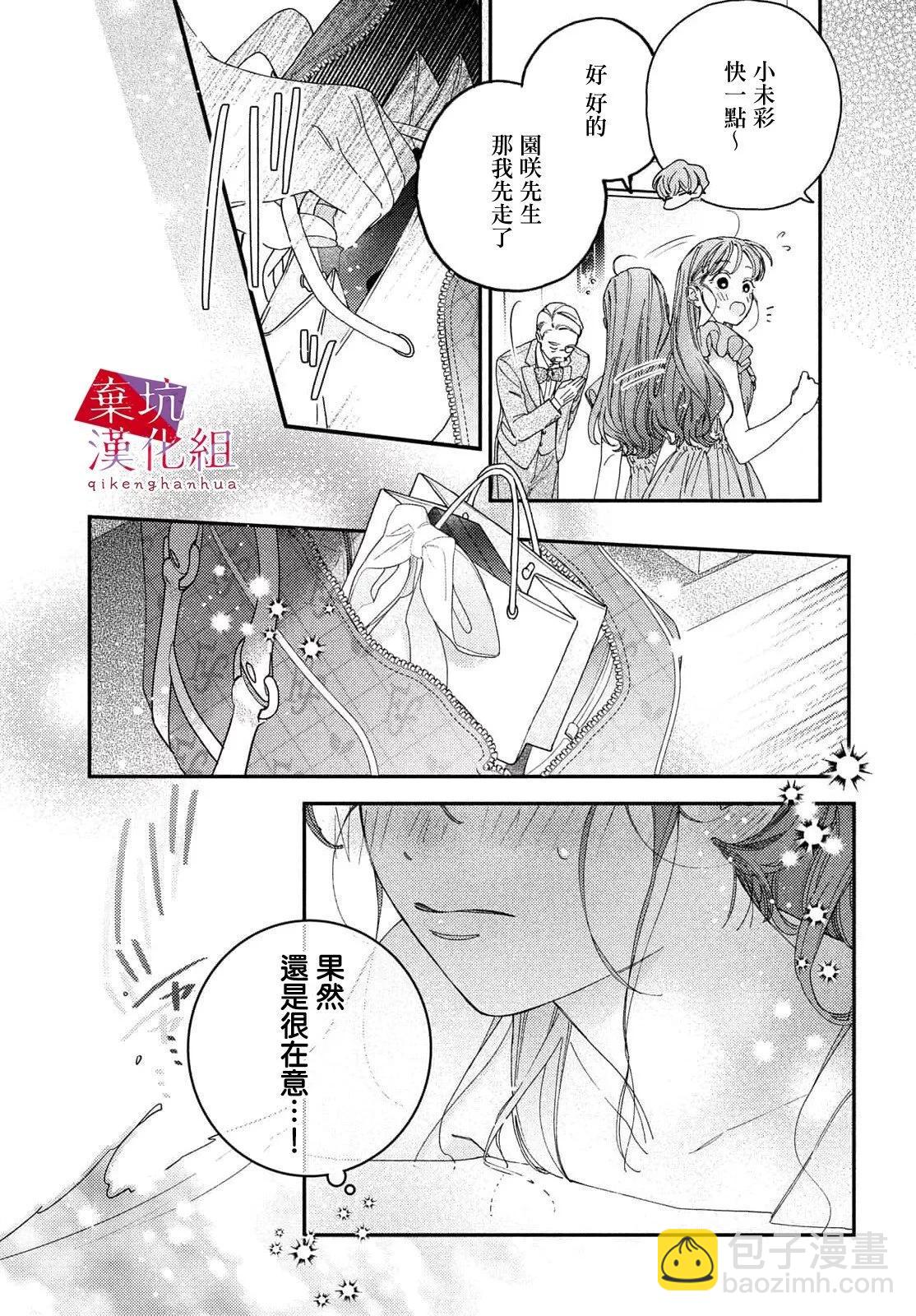 第06话14