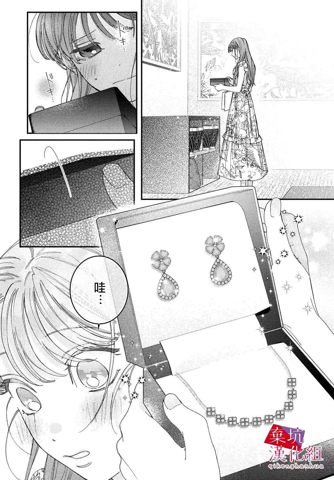 第06话15