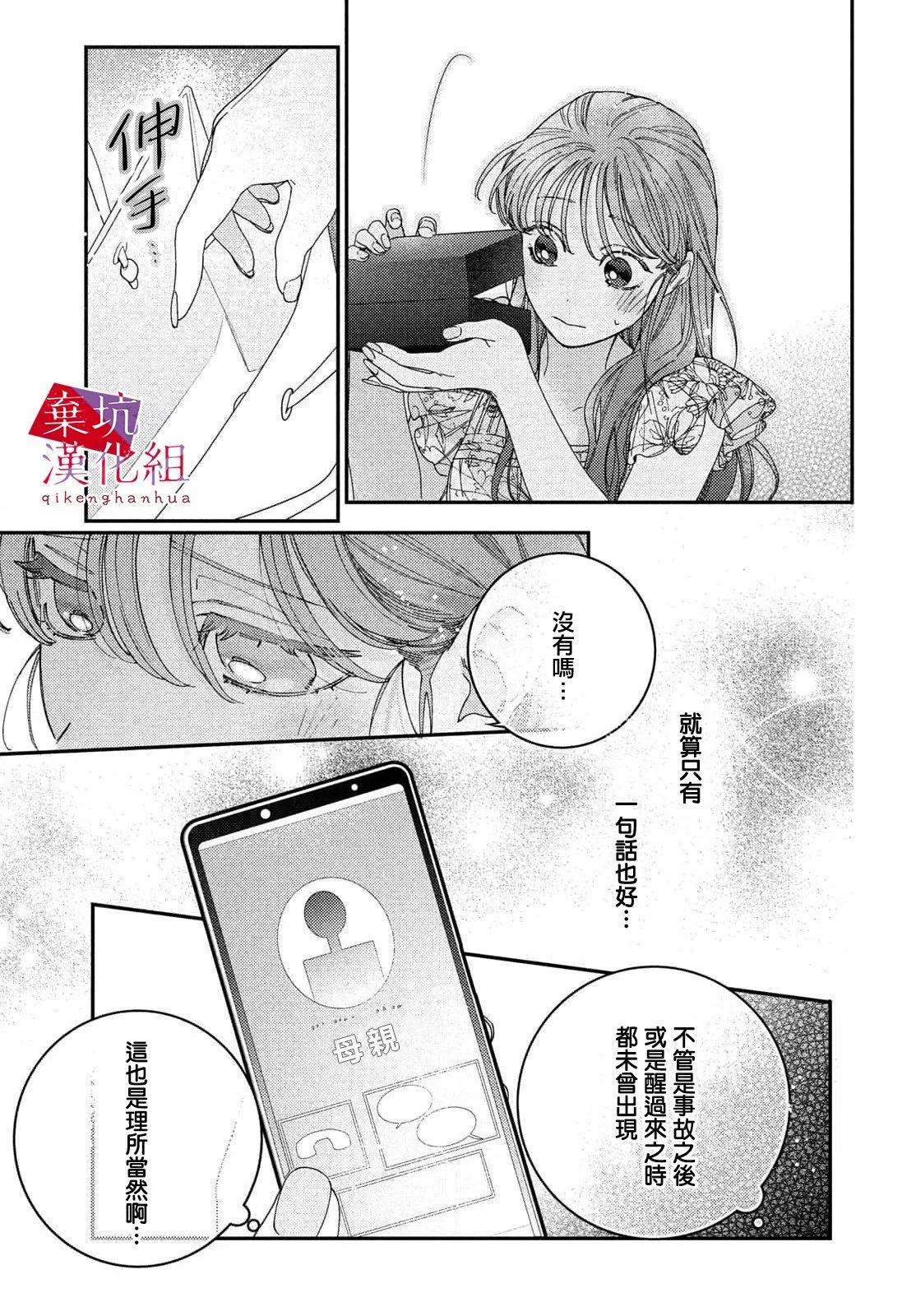 第06话16