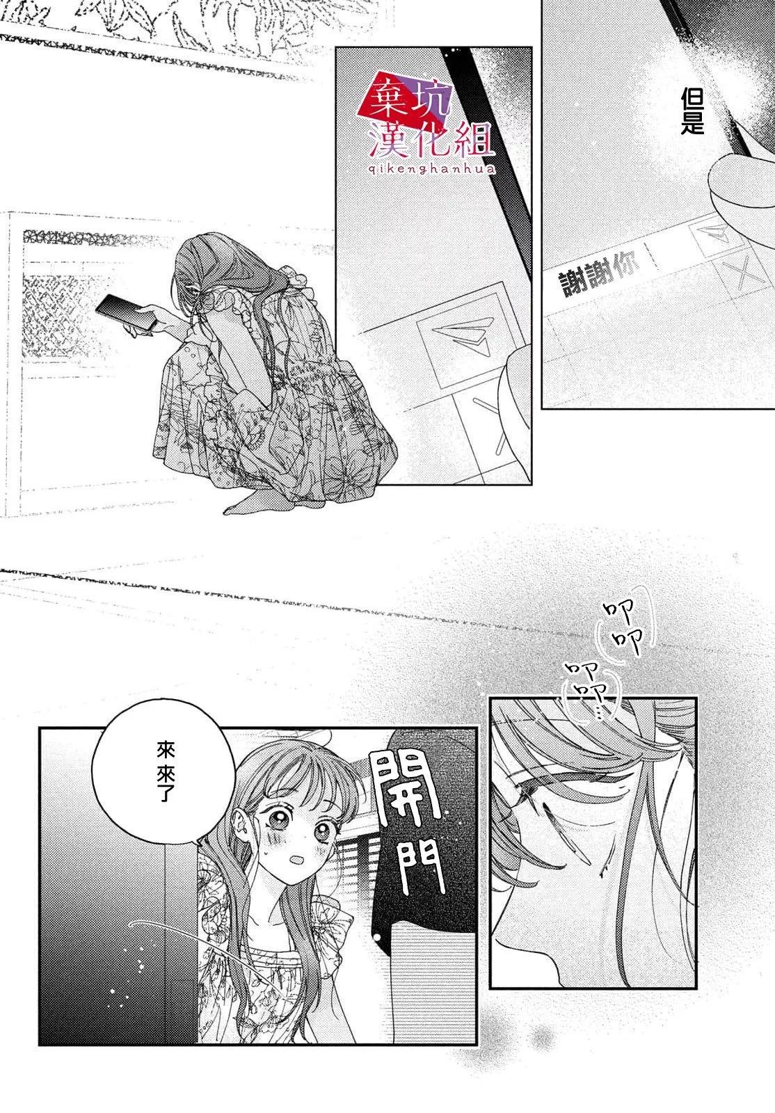 第06话17