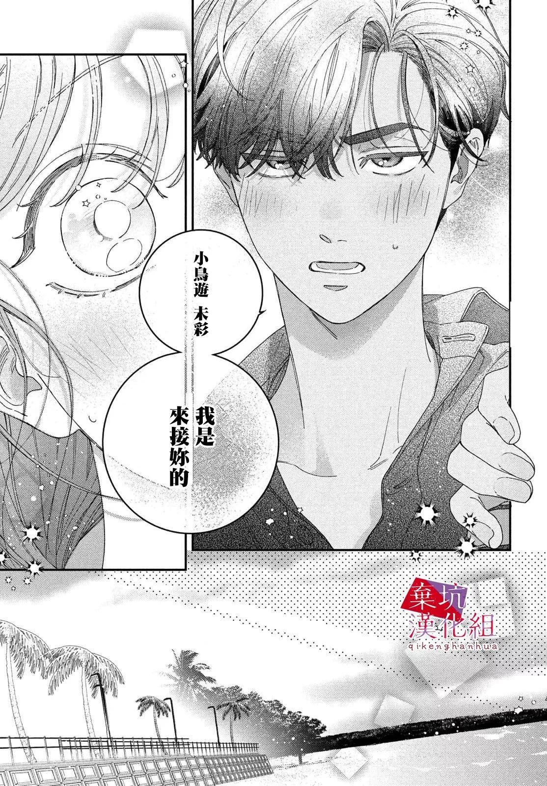 第06话18