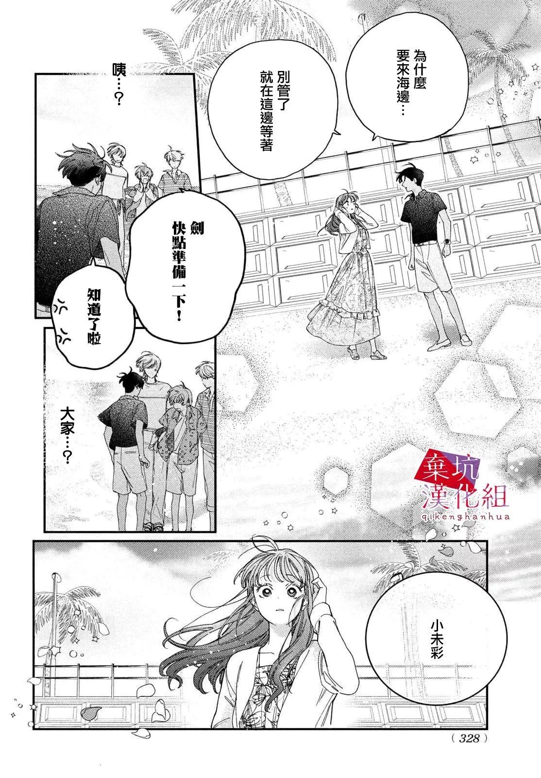 第06话19