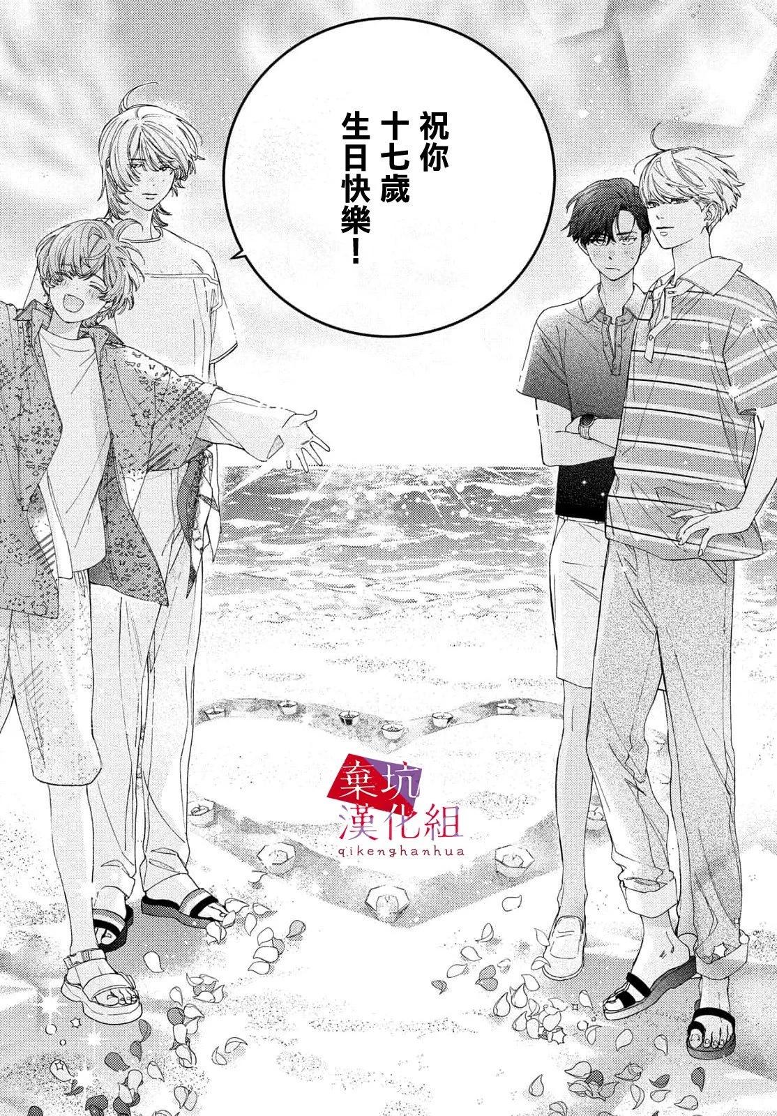 第06话20