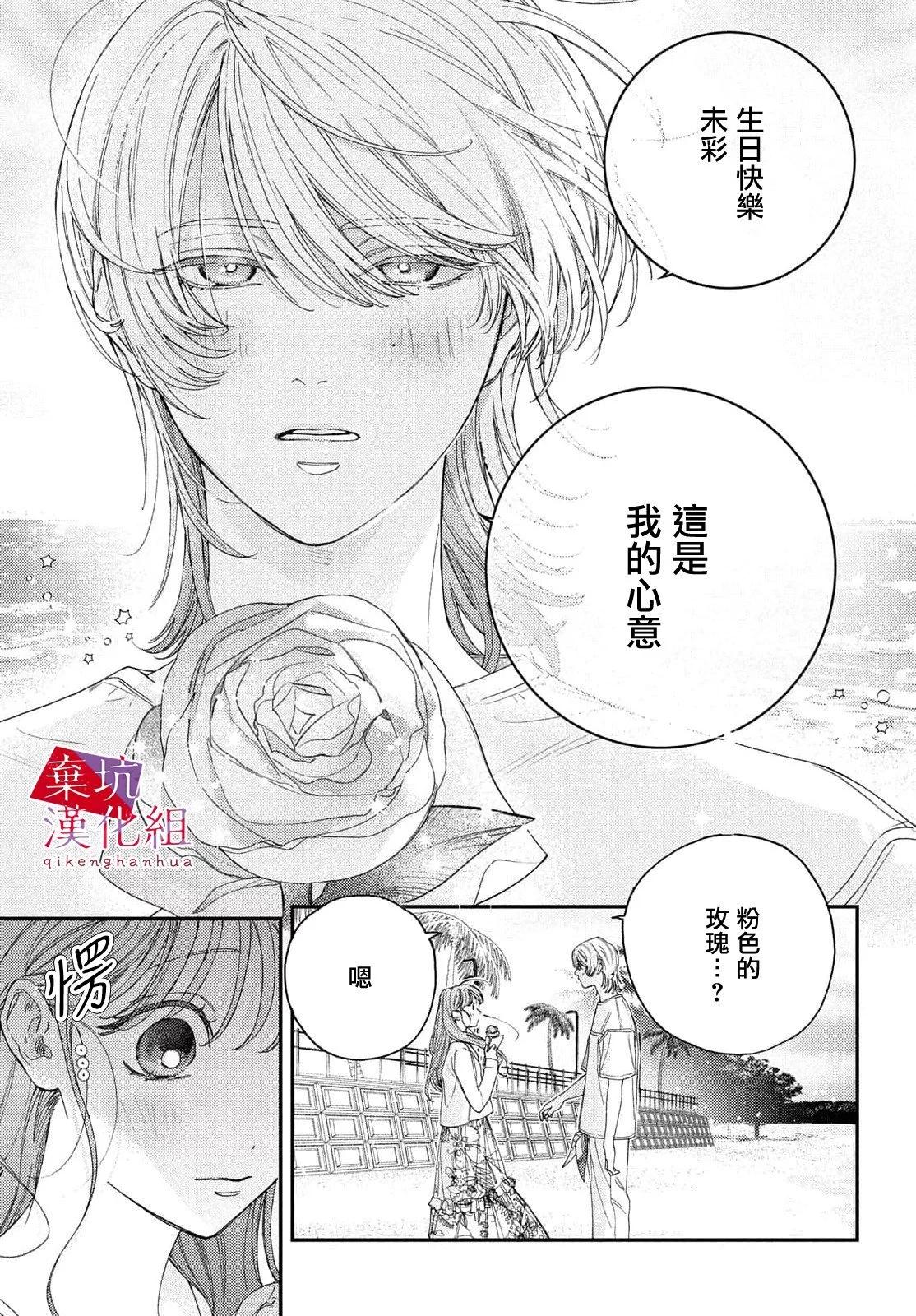 第06话22