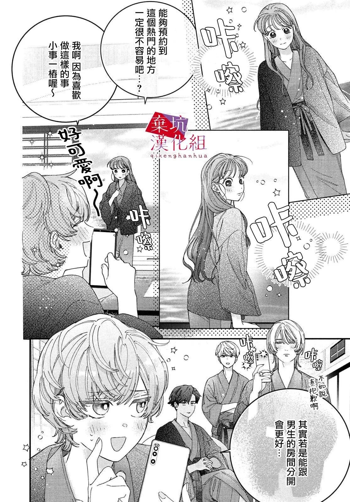 第06话3