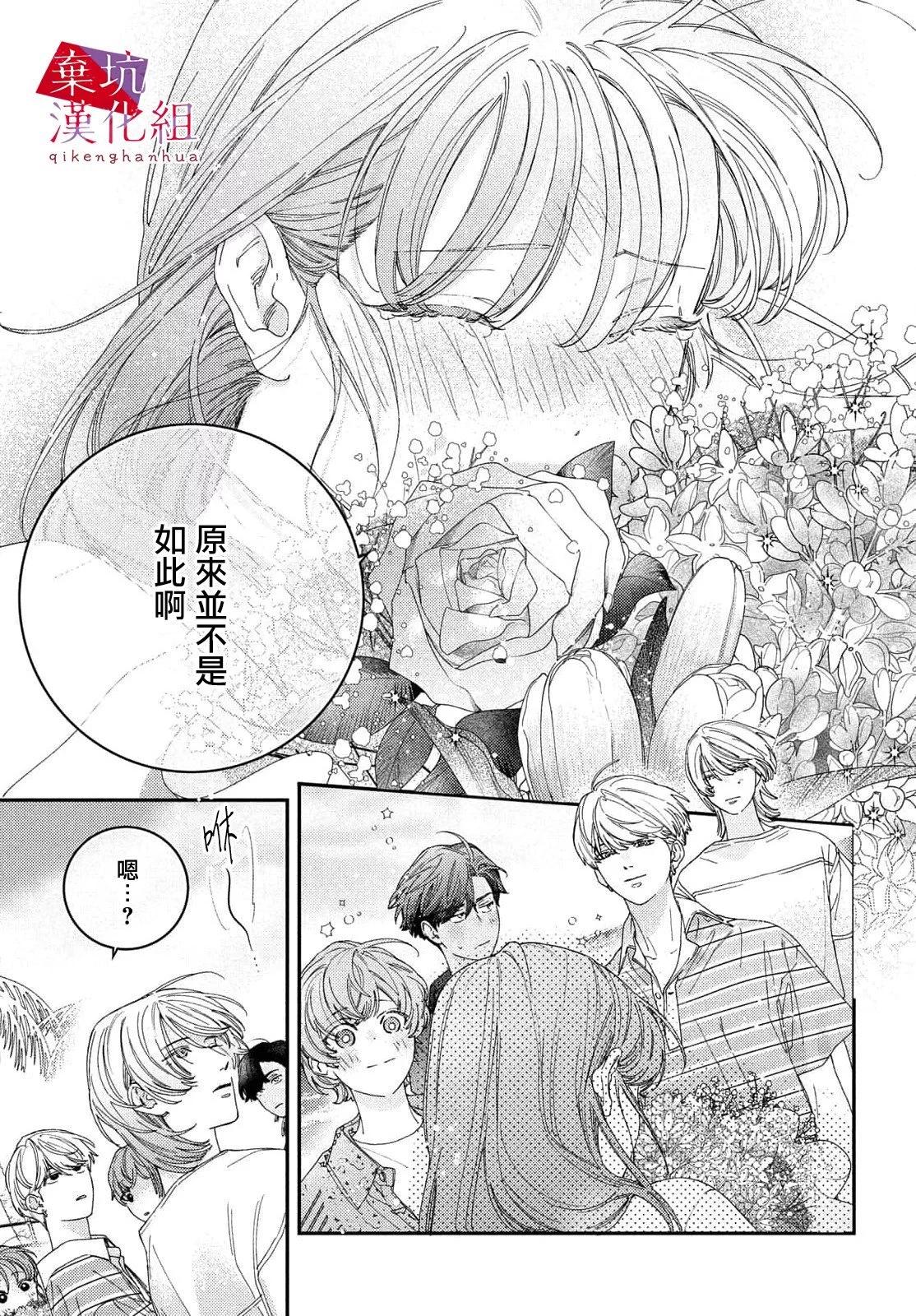 第06话32