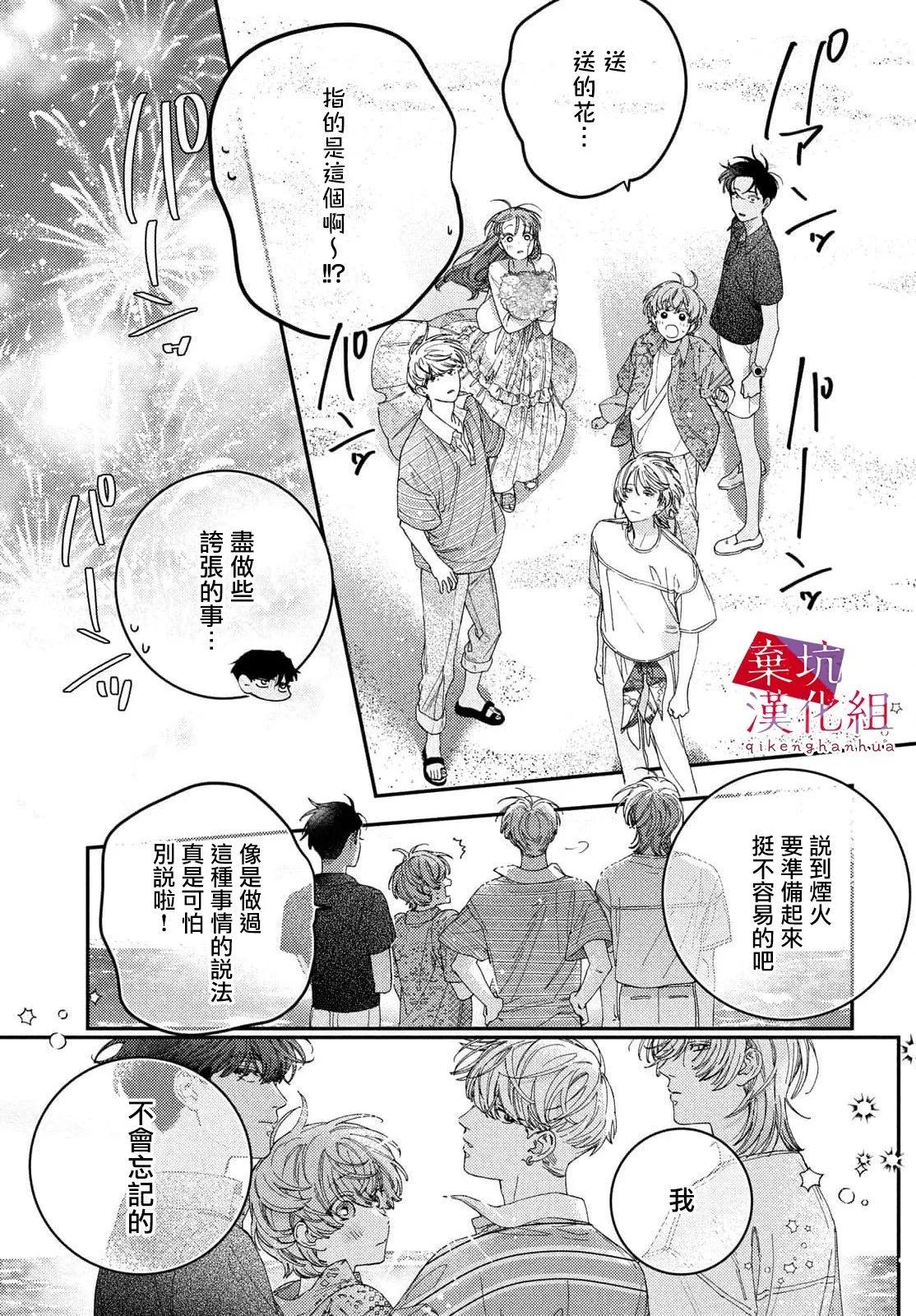 第06话34
