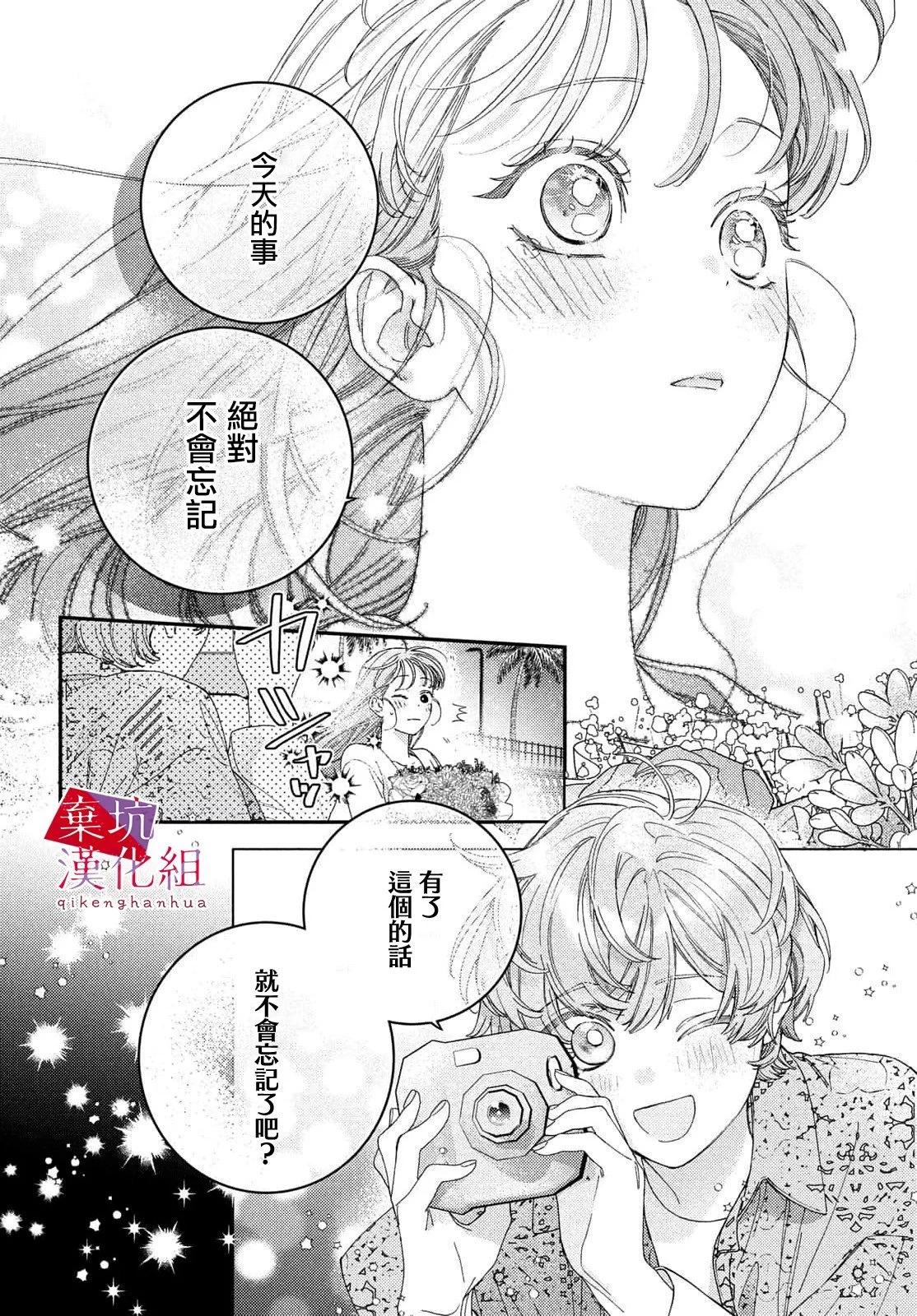 第06话35