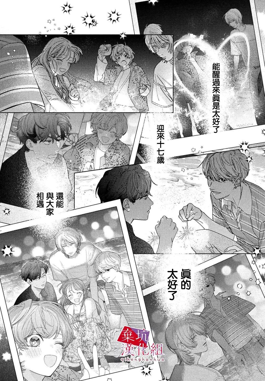 第06话36