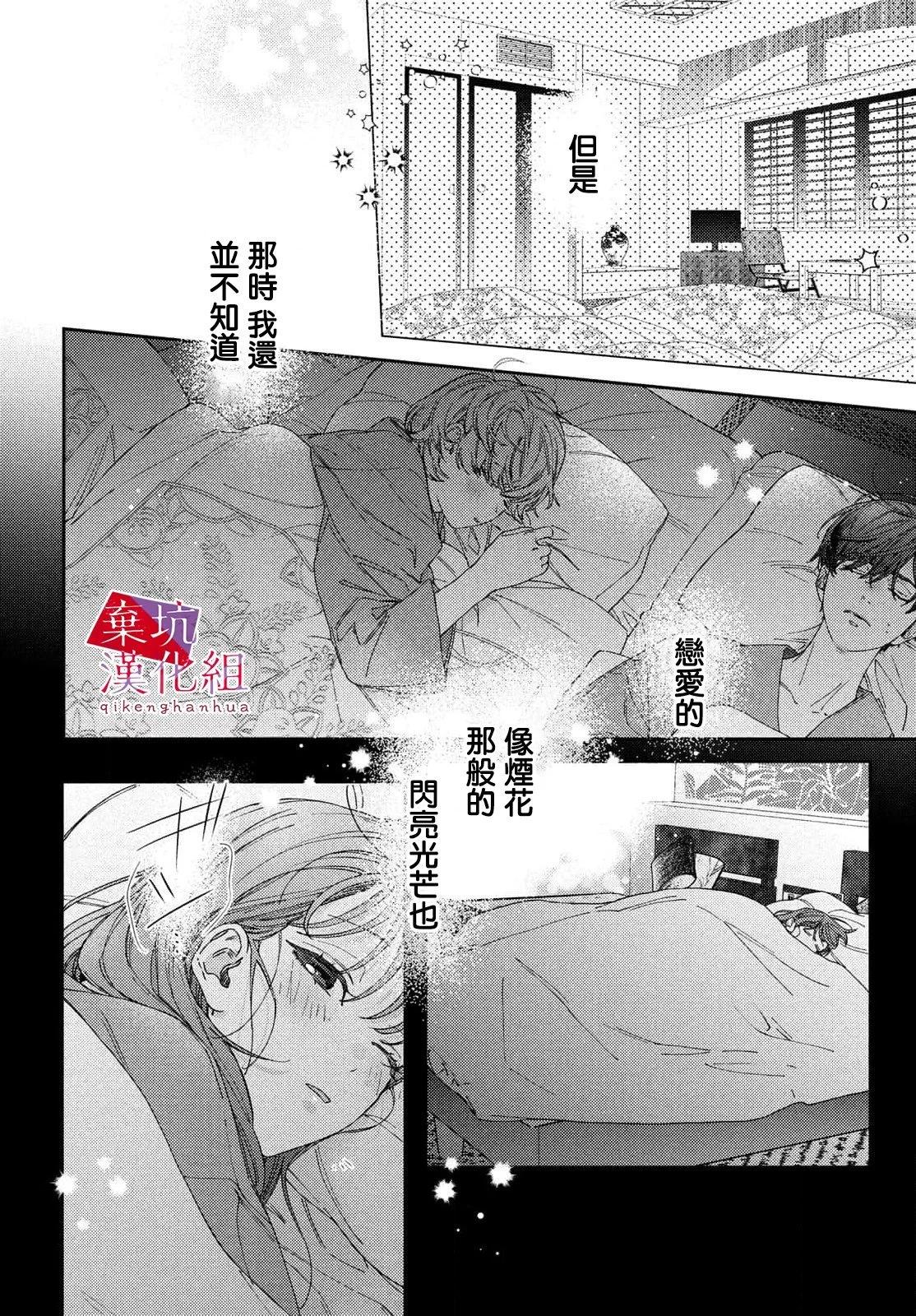 第06话37