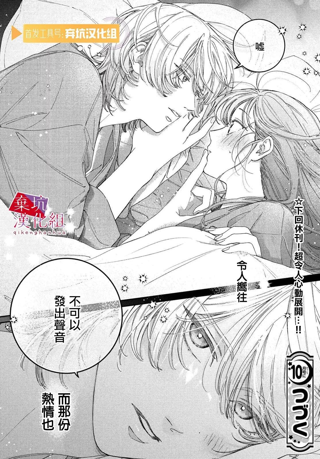 第06话38