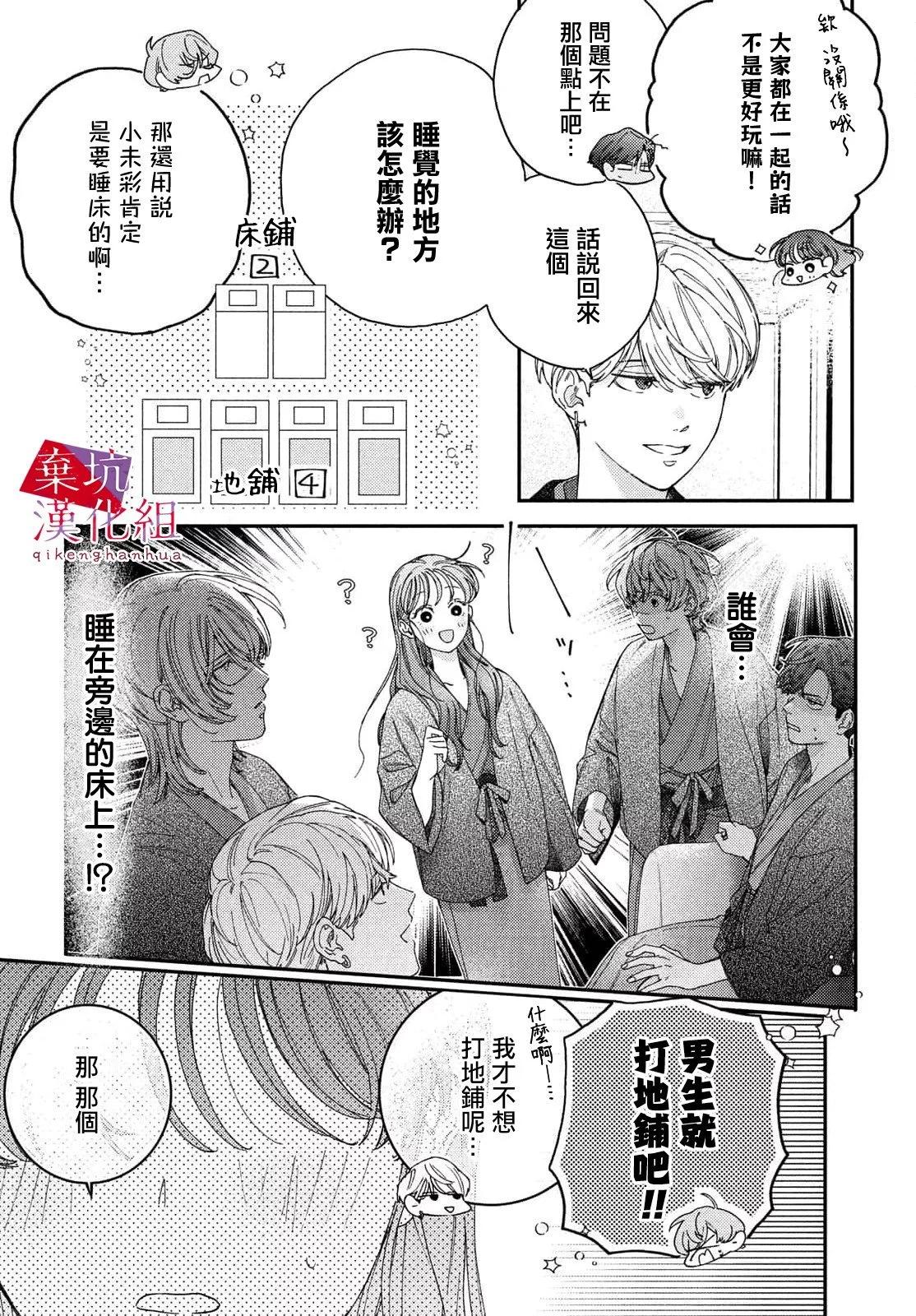 第06话4