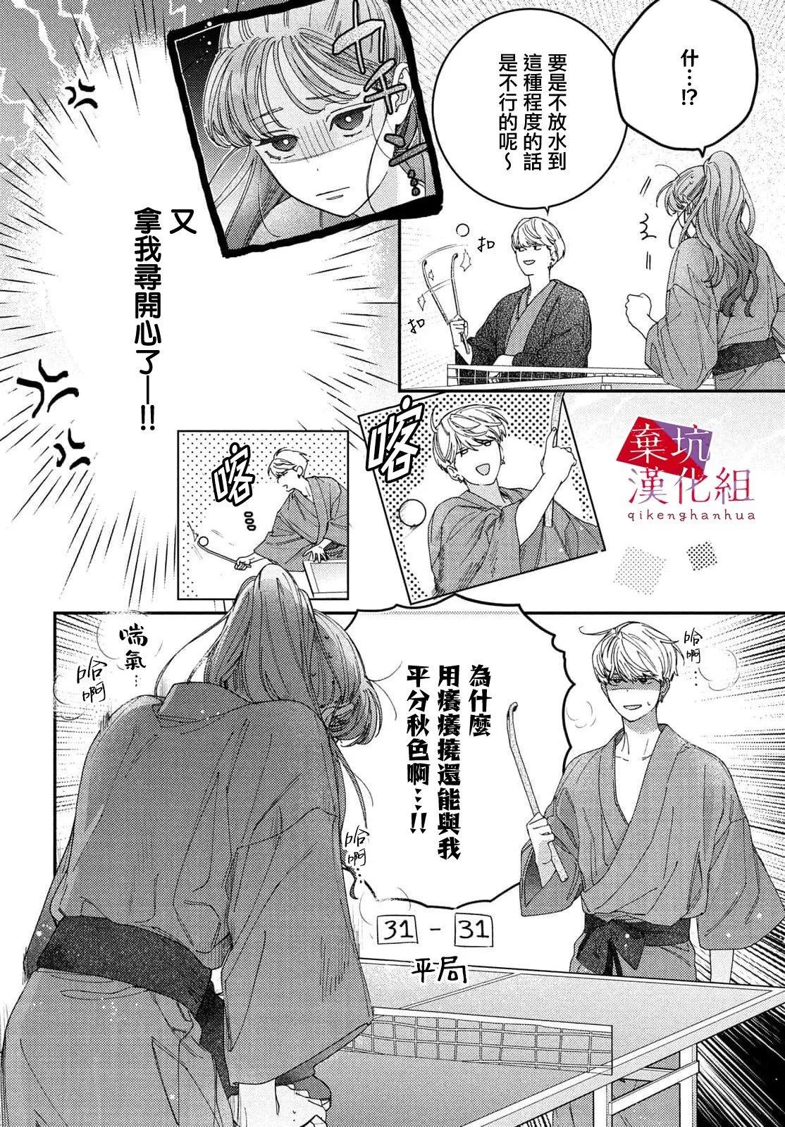 第06话9