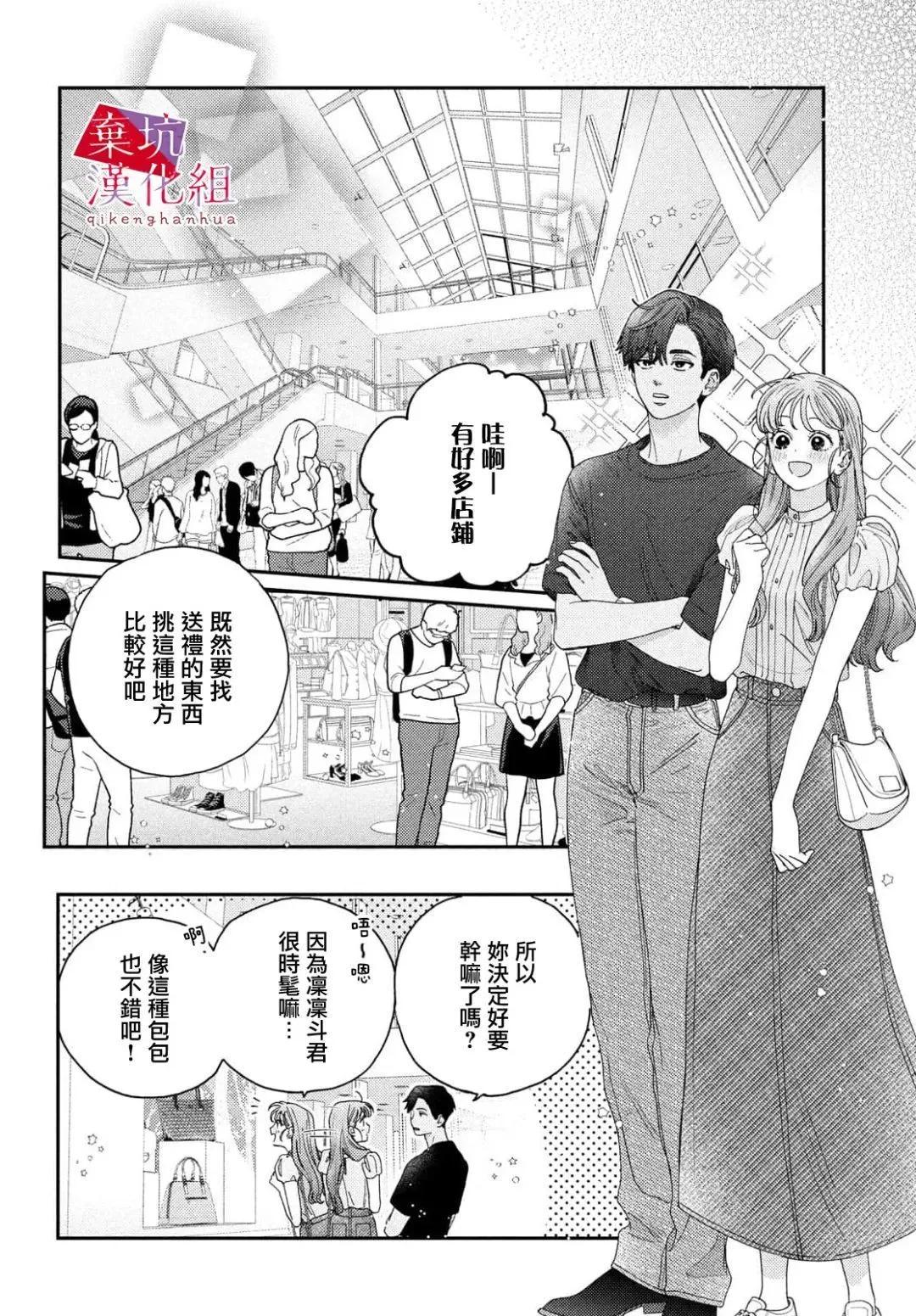 第09话0