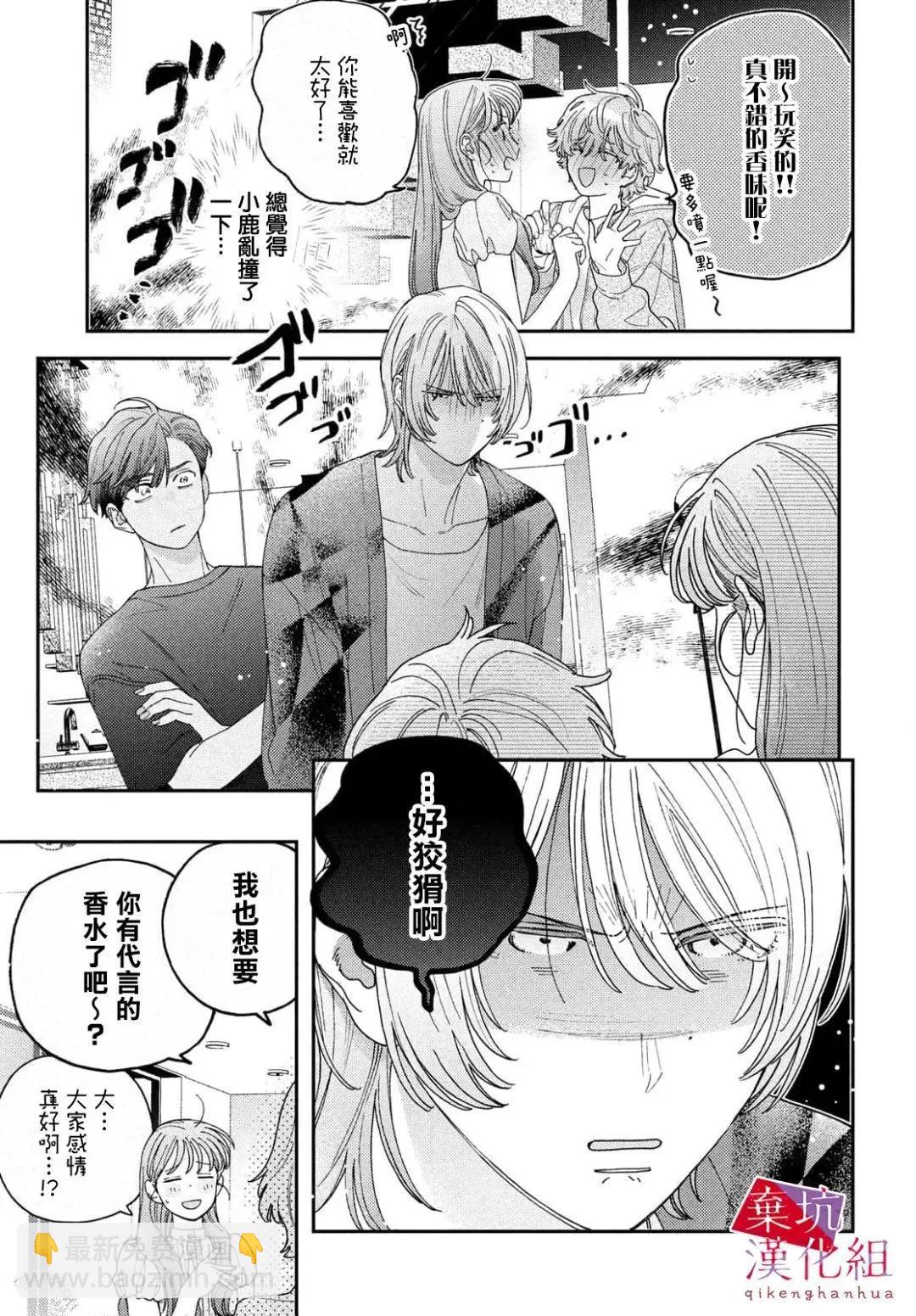 第09话13