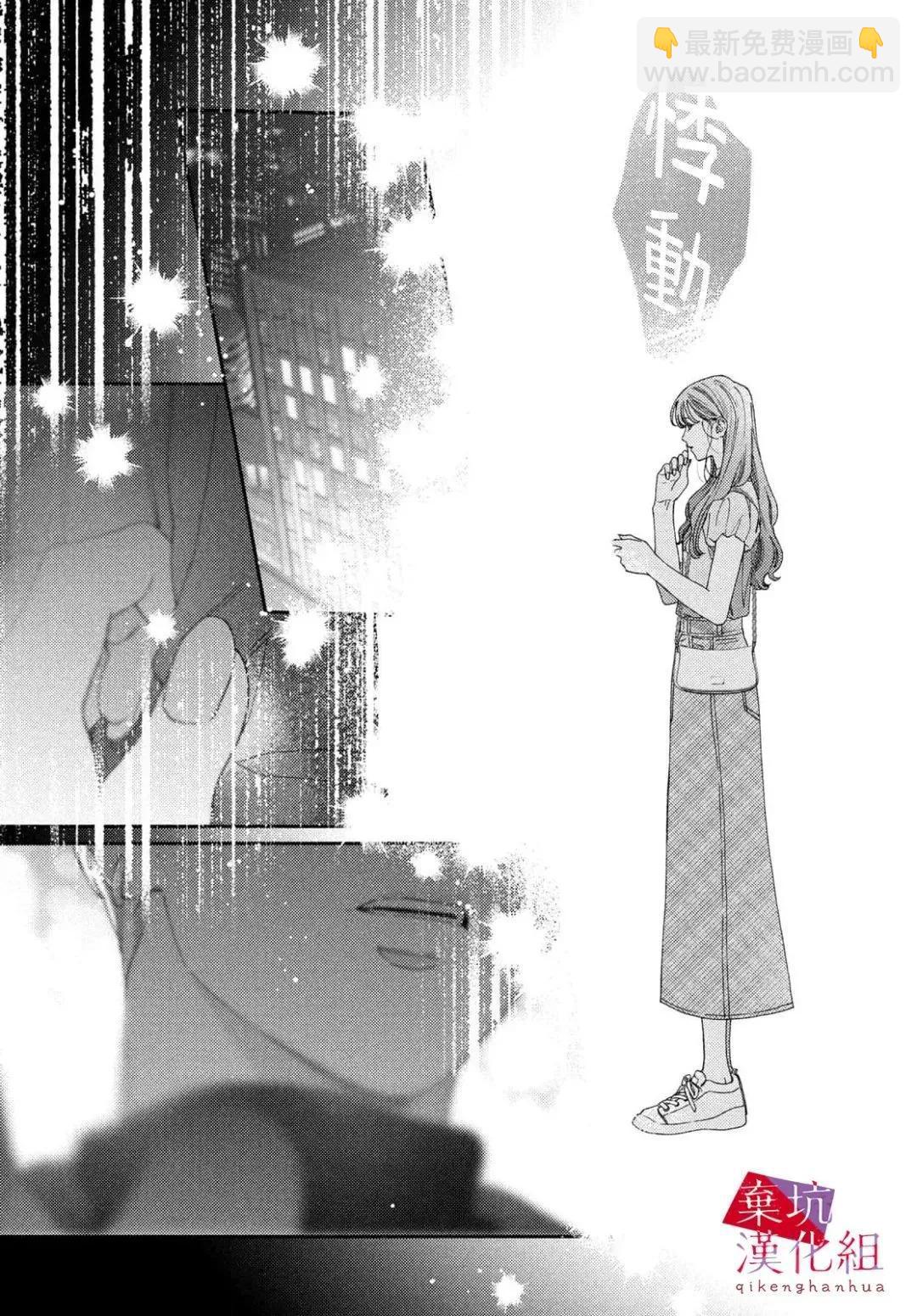 第09话14
