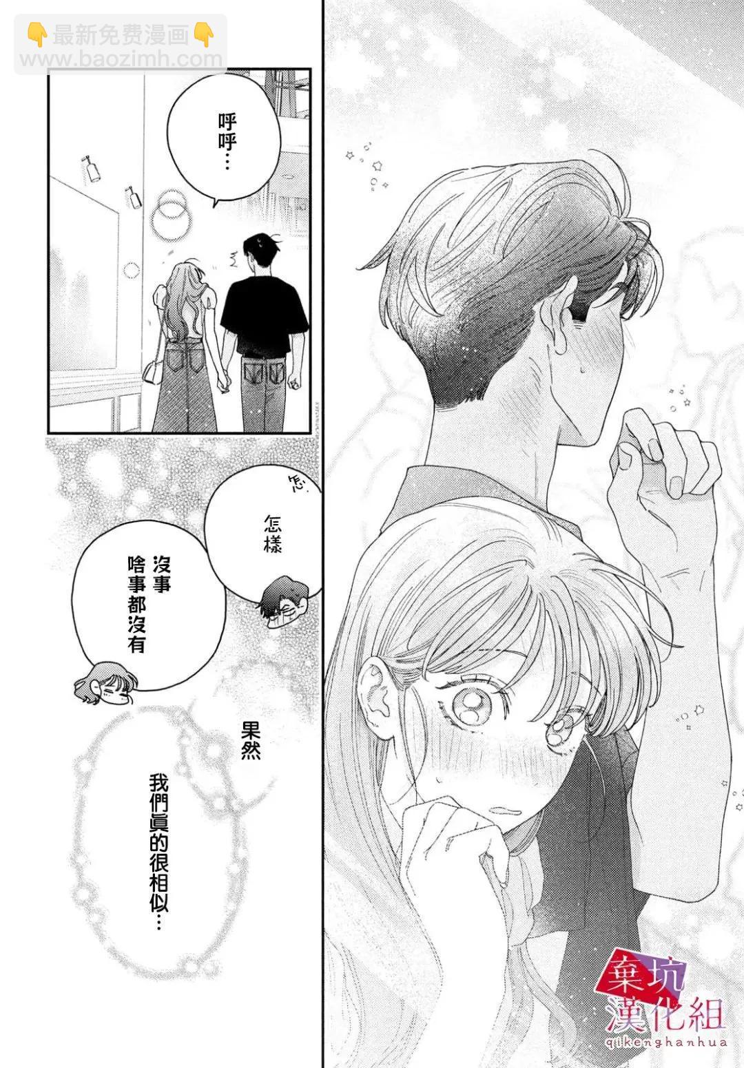 第09话16