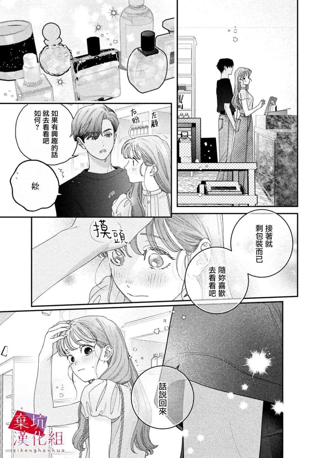 第09话19