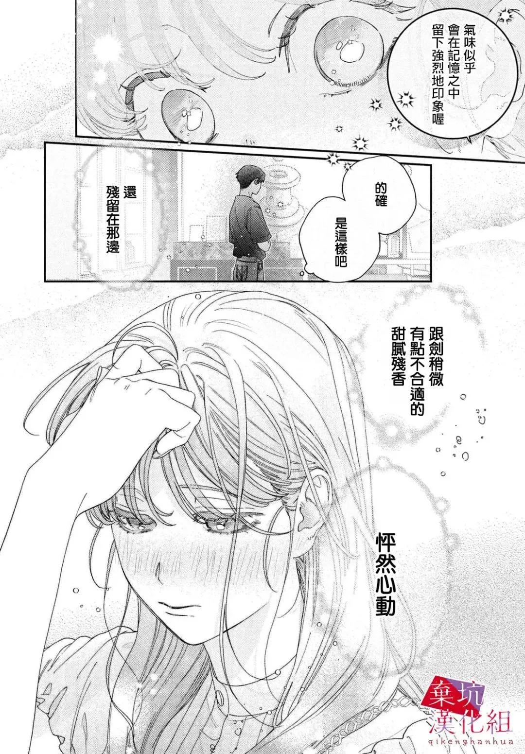 第09话23