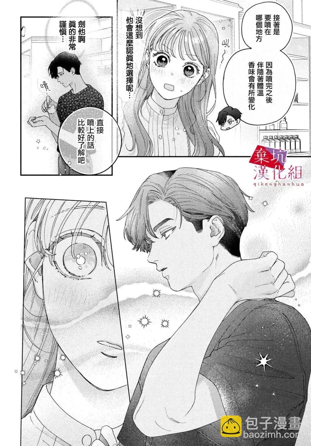 第09话24