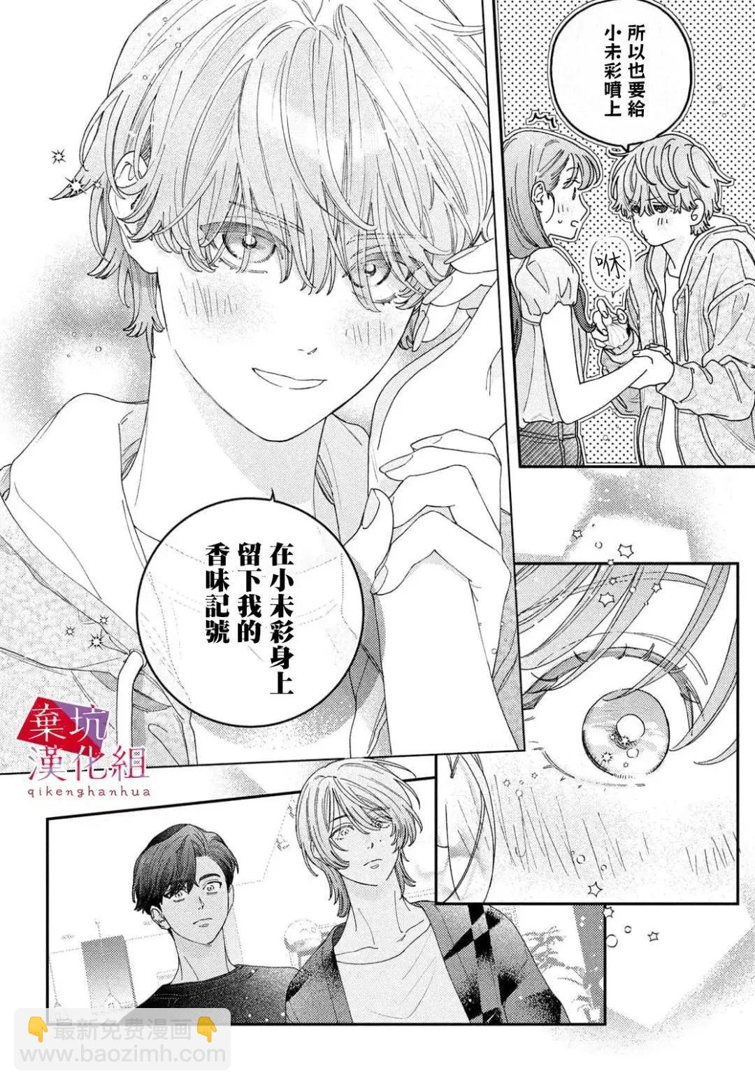 第09话25