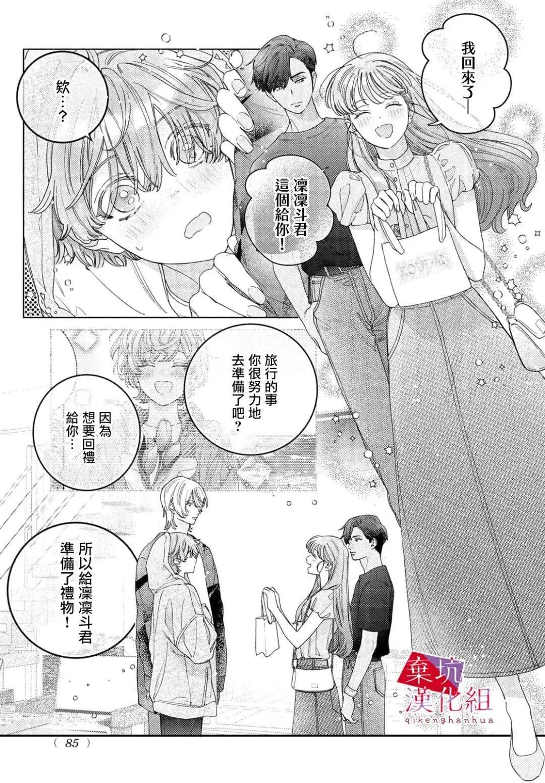 第09话27